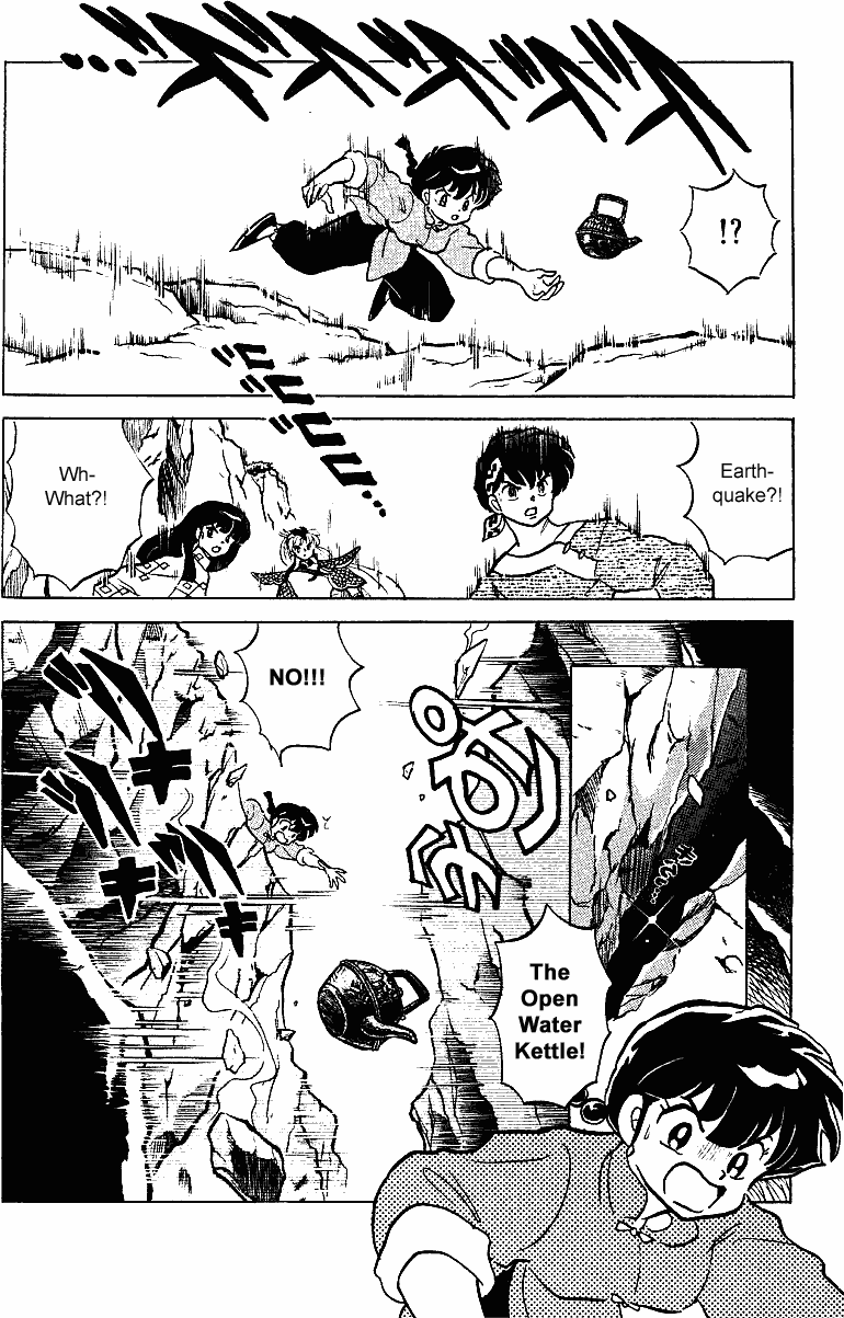 Ranma 1/2 Chapter 257 7